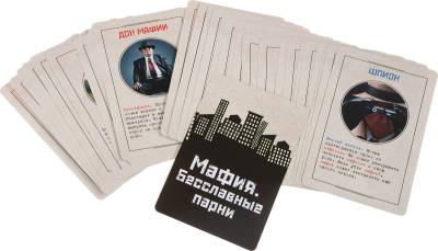 Купить Миленд Игра карточная "Мафия. Бесславные парни" ИН-0662 в БУКВАЕШКА